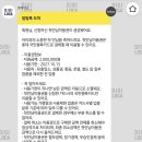 잠실준25시동물병원 | 서울 잠실/송파 라렌느 산후 조리원 특실 2주 후기 (초산모, 자연분만)
