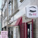 하대동375 | 진주속눈썹 연장맛집 더채움 찐 단골 후기