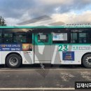 황산사거리.풍산동행정복지센터 이미지