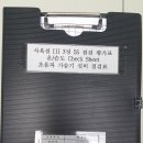 장작골농장 이미지