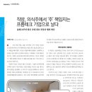 의식주닷컴