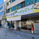 구암역(지상철3호선) 이미지