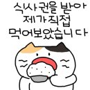 화덕숯불가