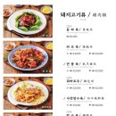 분당만강홍 네이버블로그