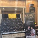 누리흑염소 이미지