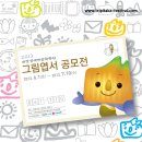 하늘스케치미술학원