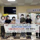 경상북도교육청 봉화도서관 이미지