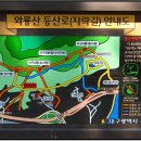 불미골공원 이미지