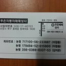 주은상사 이미지