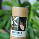 코퍼트 친환경살충제 엔토마이트, 원형화분트랩. 뿌리파리퇴치