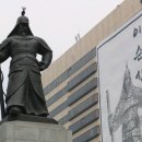 이순신 카카오 검색결과