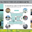 건양타워 이미지