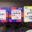 용용아이스크림 이미지