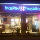 배스킨라빈스평택 - 평택시 여술로 20 | 배스킨라빈스평택