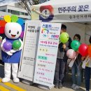 중구선거관리위원회 이미지