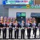 수승대마트