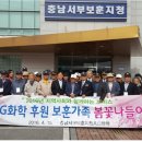 (주)엘지화학 이미지