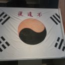 항일의병공원 이미지