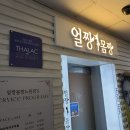 데땅뜨 | 노원피부관리 한번만 받아도 남다른 곳