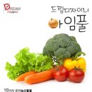 아임풀 이미지