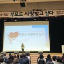 인천광역시교육청평생학습관 이미지