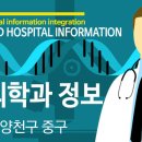 휴엘재활의학과의원 이미지