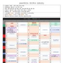 솔뫼중학교 이미지