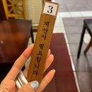 광주함흥면옥 | [광주] 냉면 맛집 < 옥천면옥 본점 > 함흥냉면 내돈내산 💵 찐 후기