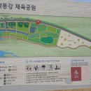 낙동강체육공원 인라인스케이트장+게이트볼장 이미지