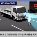 안전특장