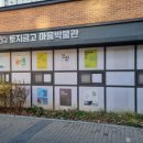 LH 3단지 앞 근린공원 이미지