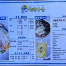 청년수산단대