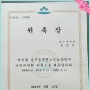 임원요양원 이미지