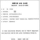 슬기로운 행정사 사무소 이미지