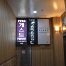 스타 게스트 원룸텔 이미지
