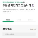 백금당 - 사천시 중앙로 28-2 | 백금당