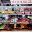 장여사김밥 이미지