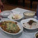 대소아구찜