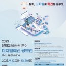국민체육진흥원 이미지