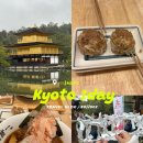교토 1일차 코스 금각사,멘야 이노이치 라멘 후기 (웨이팅 메뉴 가는법 정리)