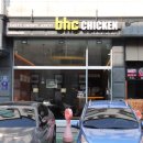비에이치씨(BHC)치킨 논현점 네이버블로그