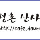 과천청사역 4번 출구(코오롱 앞) 이미지
