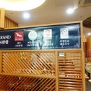 교하정 | [파주가족모임]교하정 소고기맛집@파주 보양식 염소탕