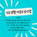 화남면 다목적 회관 이미지