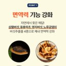주식회사 다인음료