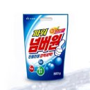 넘버원세탁 이미지