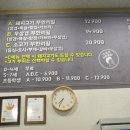 육땡 이미지