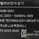 유니크텍