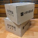 나래농장2 이미지