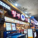 광장시장육회: &#34;형제육회 본점&#34; 신선한 육회의 참맛 보고 온 솔직 후기